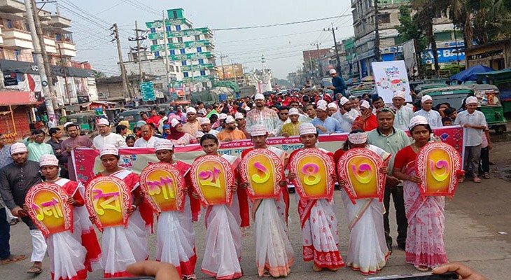 ঘাটাইলে বর্ণাঢ্য আয়োজনে বাংলা বর্ষবরণ
