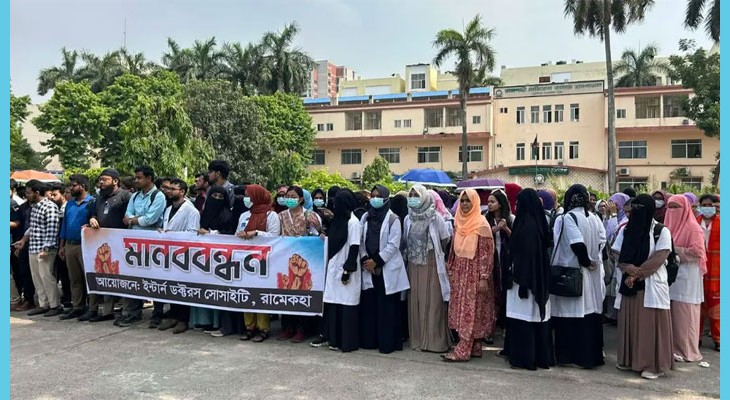 রামেক হাসপাতালে ২৪ ঘণ্টার কর্মবিরতিতে ইন্টার্ন চিকিৎসকরা