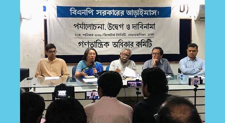 সরকার আসলে চলছে 'সবার আগে যুক্তরাষ্ট্র নীতিতে’: আনু মুহাম্মদ