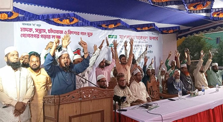 সন্ত্রাস চাঁদাবাজ ও মাদকমুক্ত সমাজ গঠনে জামায়াত বদ্ধপরিকর: মাওলানা আবদুল জব্বার